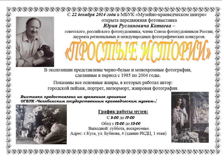 2014-12-22 14-00-00 Скриншот экрана.png 2014-12-22 14-00-00 Скриншот экрана.png
